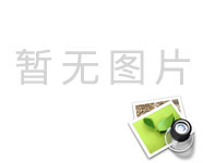 恒盛商業(yè)公司就商鋪租賃和銷售小程序方案進行研討