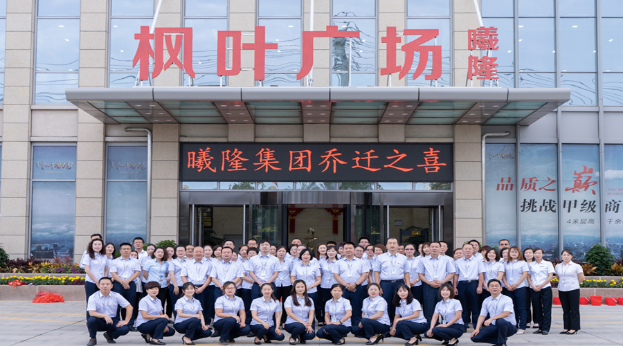 企業(yè)風采