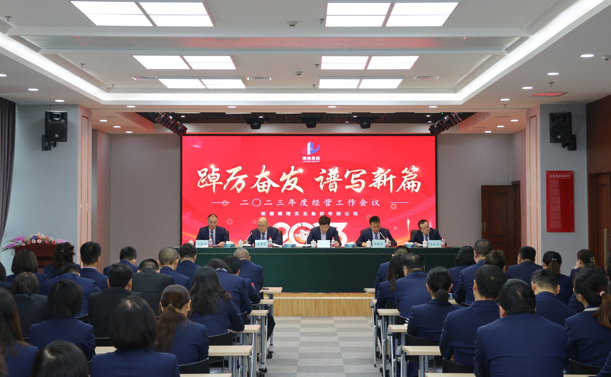踔厲奮發(fā) 譜寫(xiě)新篇