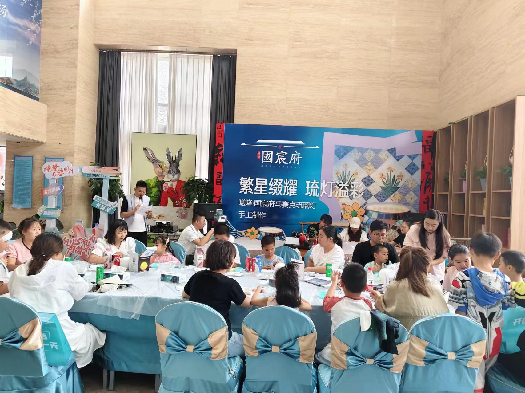 曦隆國(guó)宸府繁星綴耀琉燈溢彩