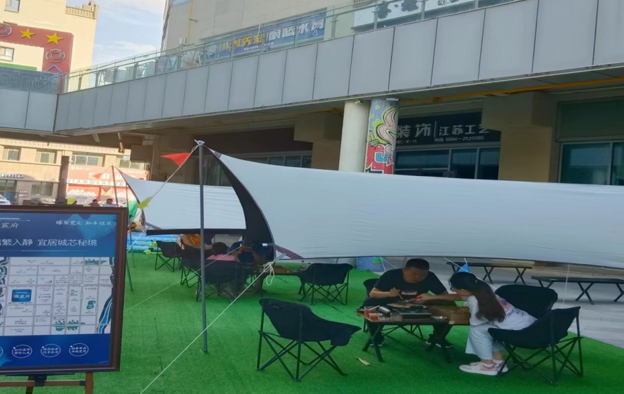 一頂帳篷，詩與遠(yuǎn)方近在“曦隆·國宸府”