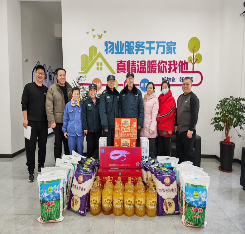 暖情賀歲 關(guān)懷滿溢