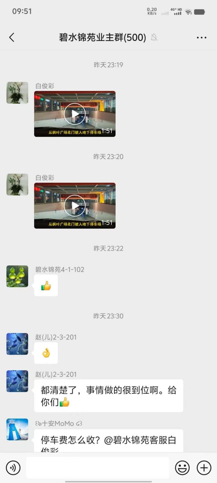 道路施工現(xiàn)困擾 物業(yè)作為贏認(rèn)可
